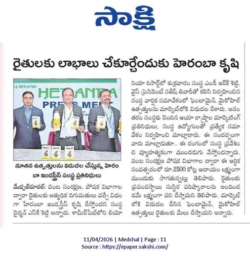 Newspaper clipping
