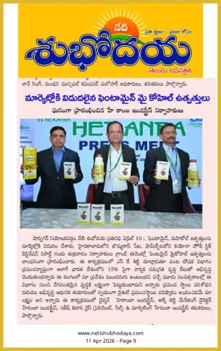 Newspaper clipping