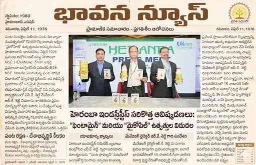 Newspaper clipping